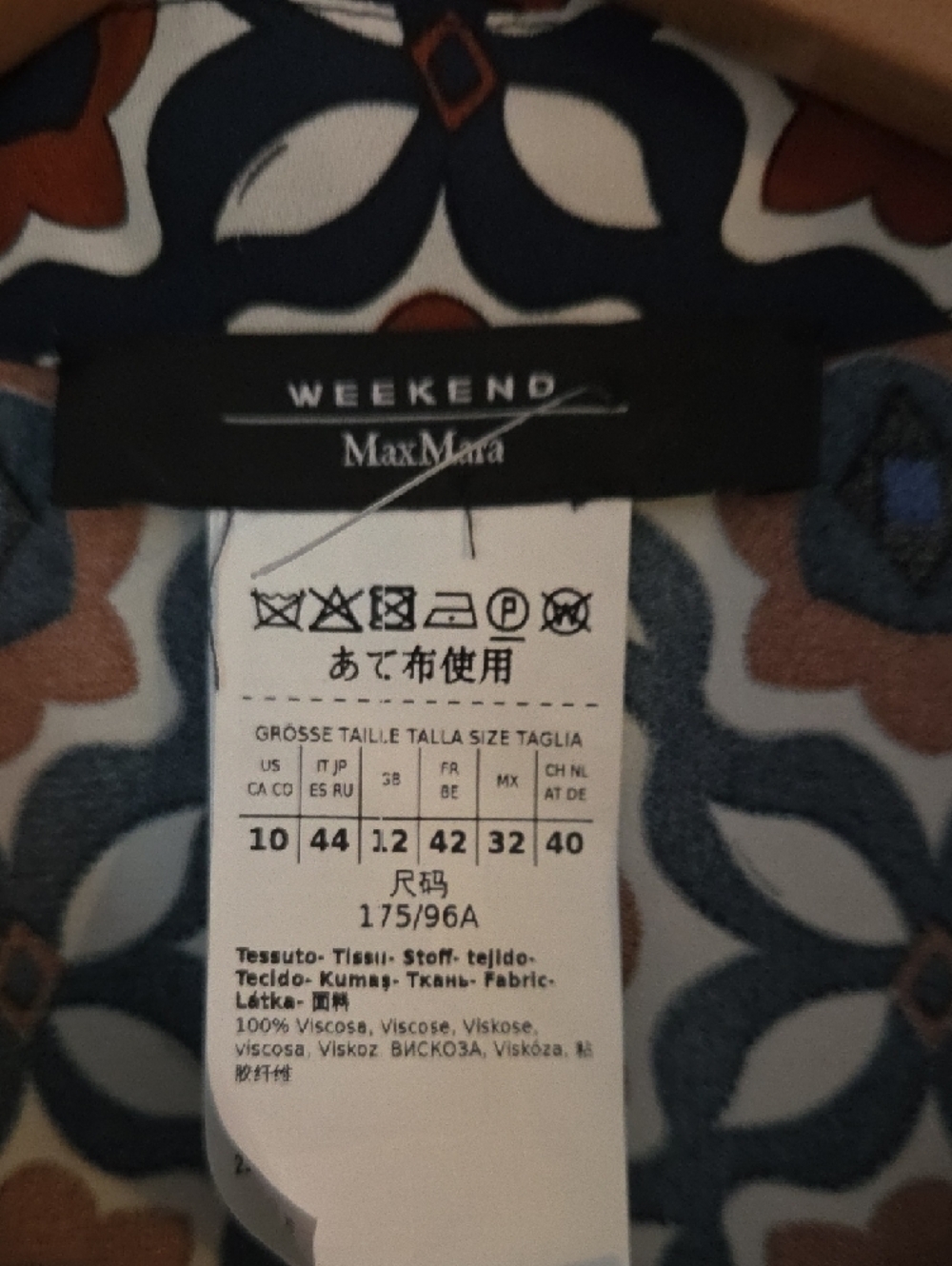 MaxMara Navy and Rust Geometric Long-Sleeve Shirt Dress - Picture 2 of 10